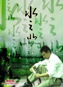 如何在幽灵勇士中获得最佳装备